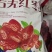 【实力商家好货放心购】新疆若羌红枣灰枣核小肉厚甜度高