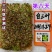 三叶草种子白三叶草籽红三叶草籽四季青草坪牧草果园绿肥