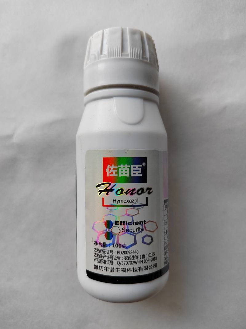 佐苗臣30%噁霉灵青枯立枯根腐茎基腐10g