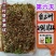 进口红白三叶草籽种子易活绿化四季青草坪多年生牧草果园绿肥
