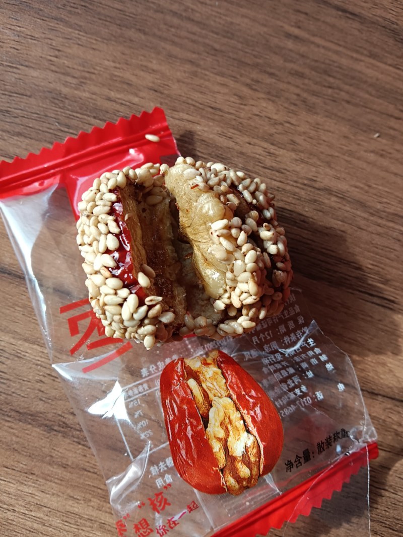 芝麻枣夹核桃蜂蜜枣夹核桃厂家直供出货量大质优价廉