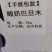酸奶巴旦木全国可发货