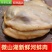 【包邮-河蚌】热销新鲜活体现杀去壳无沙新鲜河蚌多规格贝类