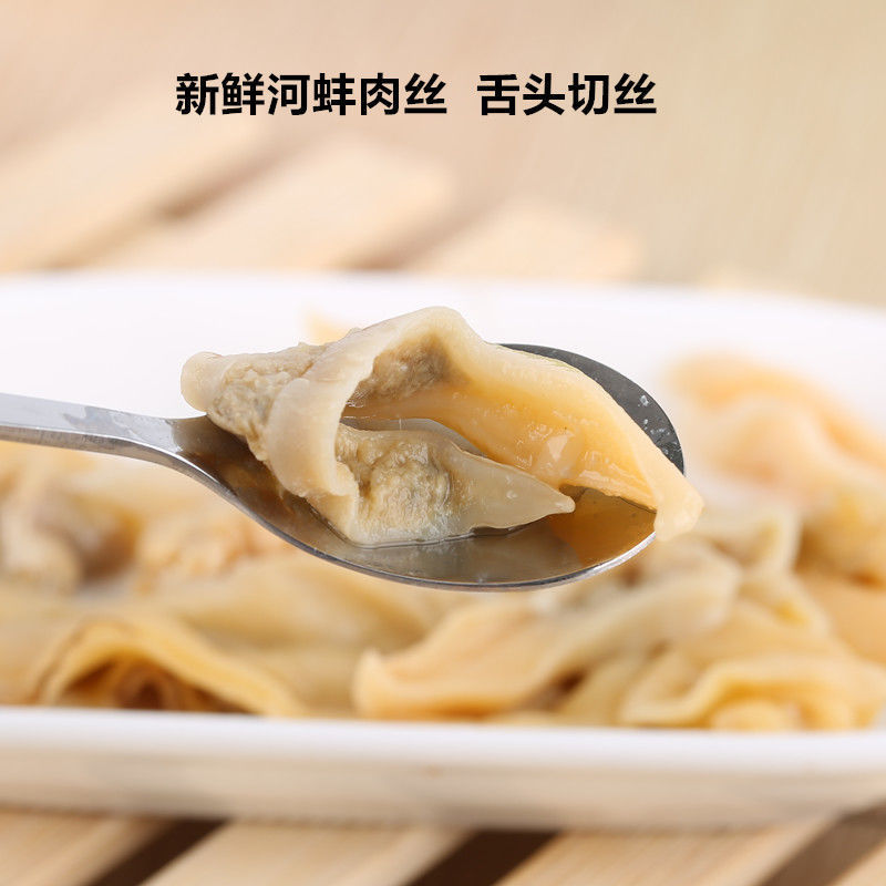 【包邮-河蚌】热销新鲜活体现杀去壳无沙新鲜河蚌多规格贝类