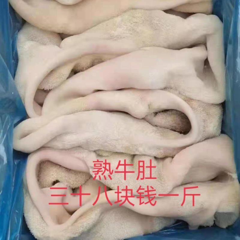 广东牛百叶