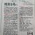 博美9号甜瓜种子酥甜花皮绿肉橘黄瓤集香甜脆酥于一身