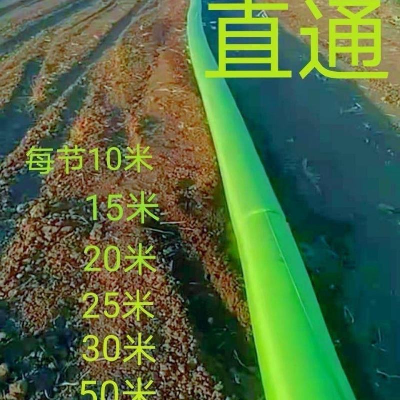 浇地布水带，让老百姓省时省力，用着放心！用了您就知道啦！