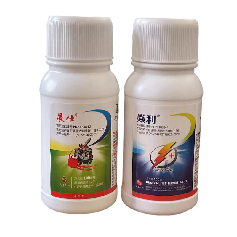联苯菊酯呋虫胺白粉虱杀虫剂茶小绿叶蝉蓟马蔬菜瓜果花卉