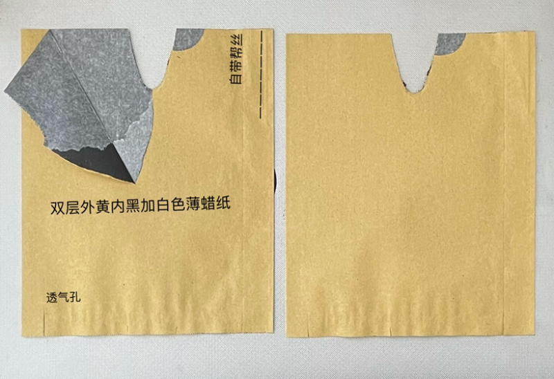 果袋水果套袋加工定制厂家批发大号加强果袋