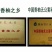 湖南江永正宗老树沙田柚，无公害，施农家肥，清甜可口。