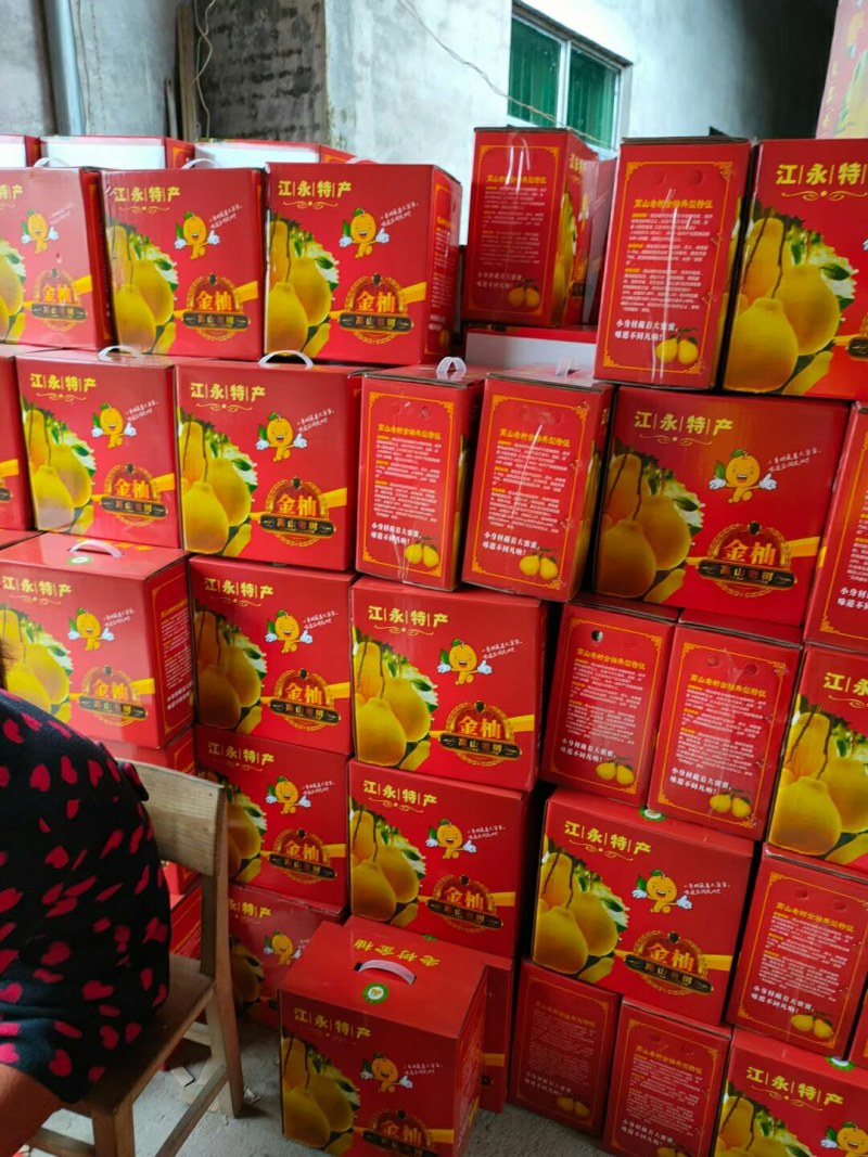 湖南江永正宗老树沙田柚，无公害，施农家肥，清甜可口。
