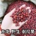 刺玫果玫瑰果农副产品不满意可退换货只卖正品