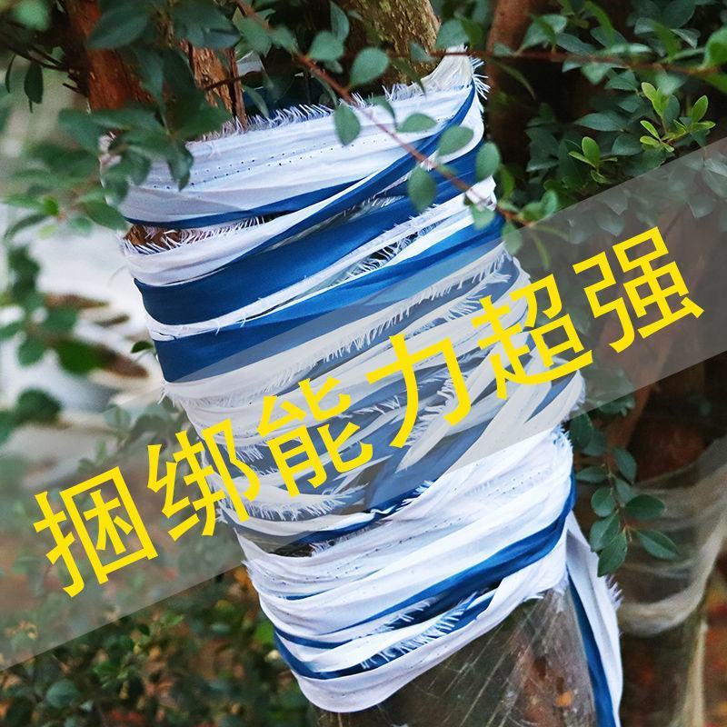 大棚布条绳，适合各种绑苗，果树拉枝用，优惠美丽！