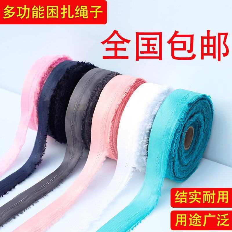 大棚布条绳，适合各种绑苗，果树拉枝用，优惠美丽！