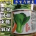 冬至青梗菜种子，叶柄绿且宽厚，抗病、耐寒、品质脆嫩、