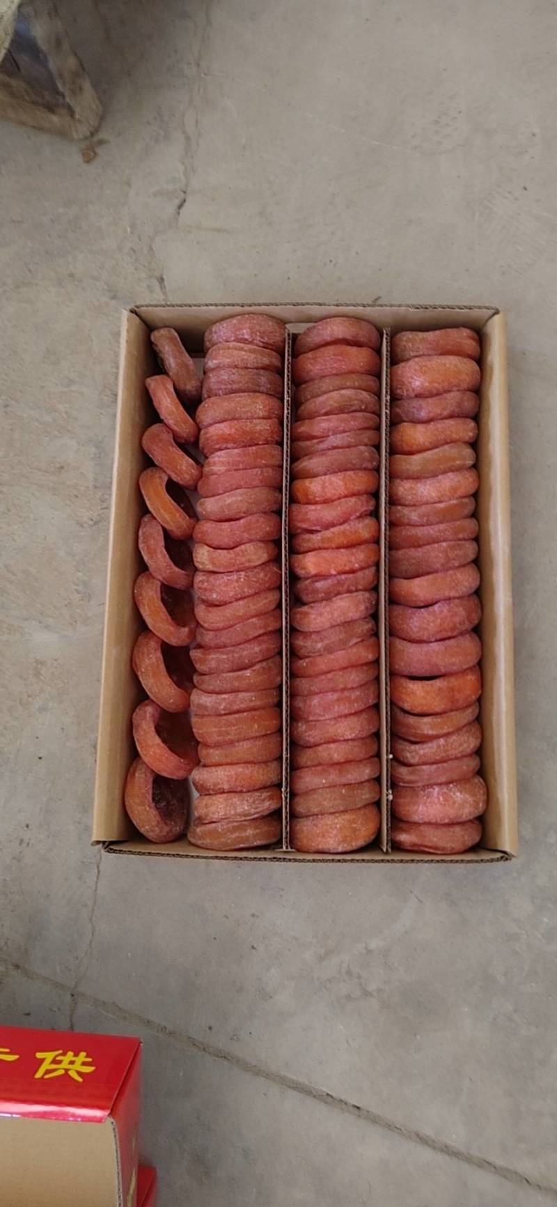 广西桂林恭城县康茂柿饼