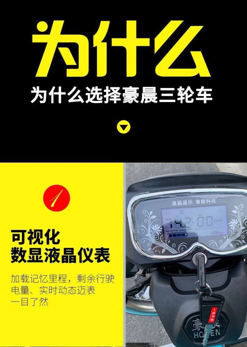 电动三轮车载重王货车可上牌拉货三轮车快递车农用电瓶车家