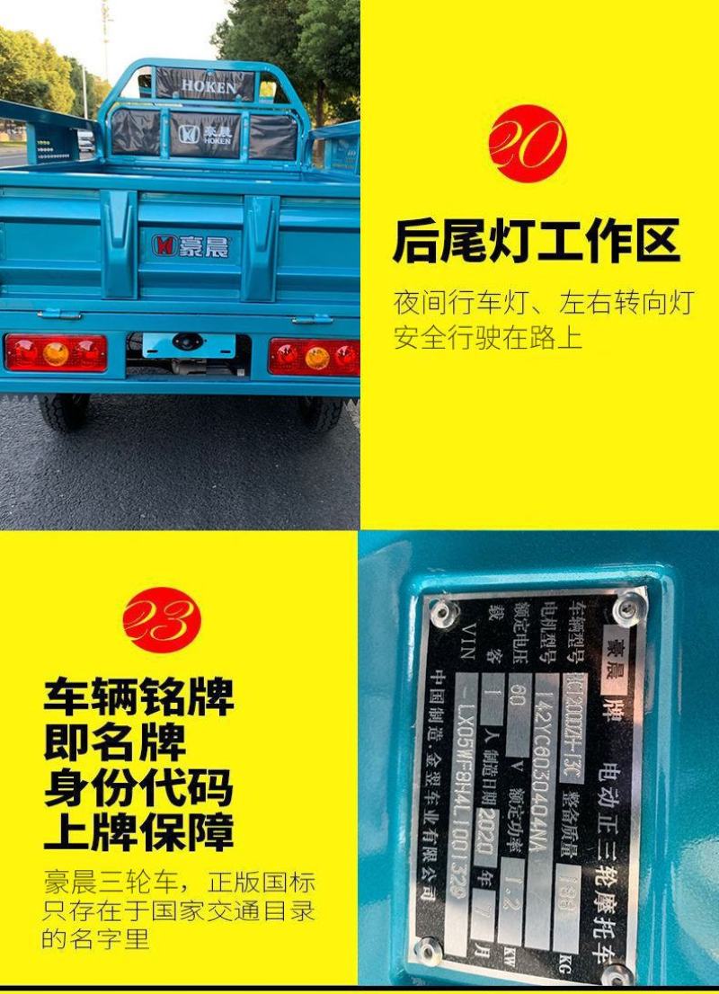 电动三轮车载重王货车可上牌拉货三轮车快递车农用电瓶车家