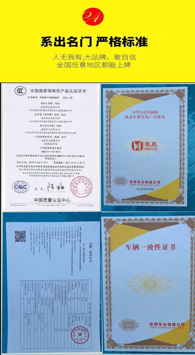 电动三轮车载重王货车可上牌拉货三轮车快递车农用电瓶车家