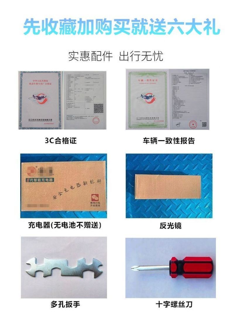 电动三轮车载重王货车可上牌拉货三轮车快递车农用电瓶车家