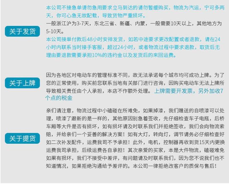电动三轮车载重王货车可上牌拉货三轮车快递车农用电瓶车家