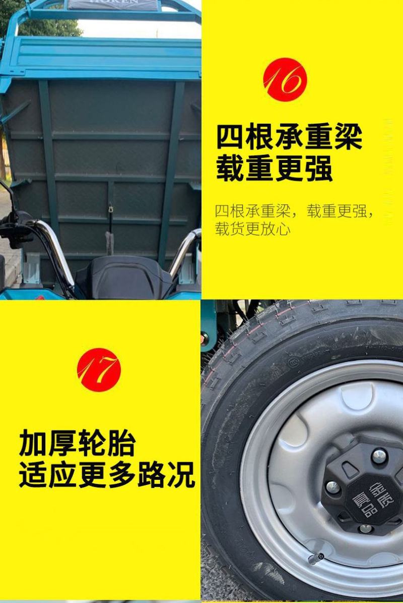 电动三轮车载重王货车可上牌拉货三轮车快递车农用电瓶车家