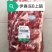 河南伊赛冻B上脑，冻B眼肉，牛柳S，腹肉肥牛
