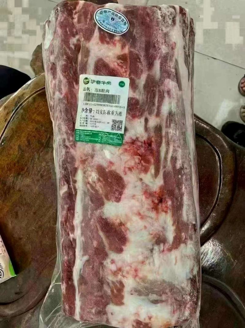 河南伊赛冻B上脑，冻B眼肉，牛柳S，腹肉肥牛