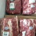 河南伊赛冻B上脑，冻B眼肉，牛柳S，腹肉肥牛