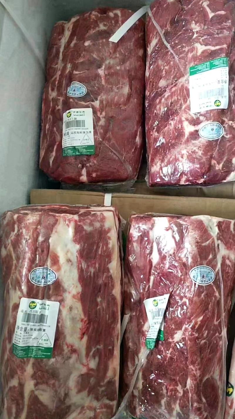 河南伊赛冻B上脑，冻B眼肉，牛柳S，腹肉肥牛