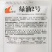 短棒型油亮丝瓜种子上下一般粗绿油2号丝瓜酷绿丝瓜种籽