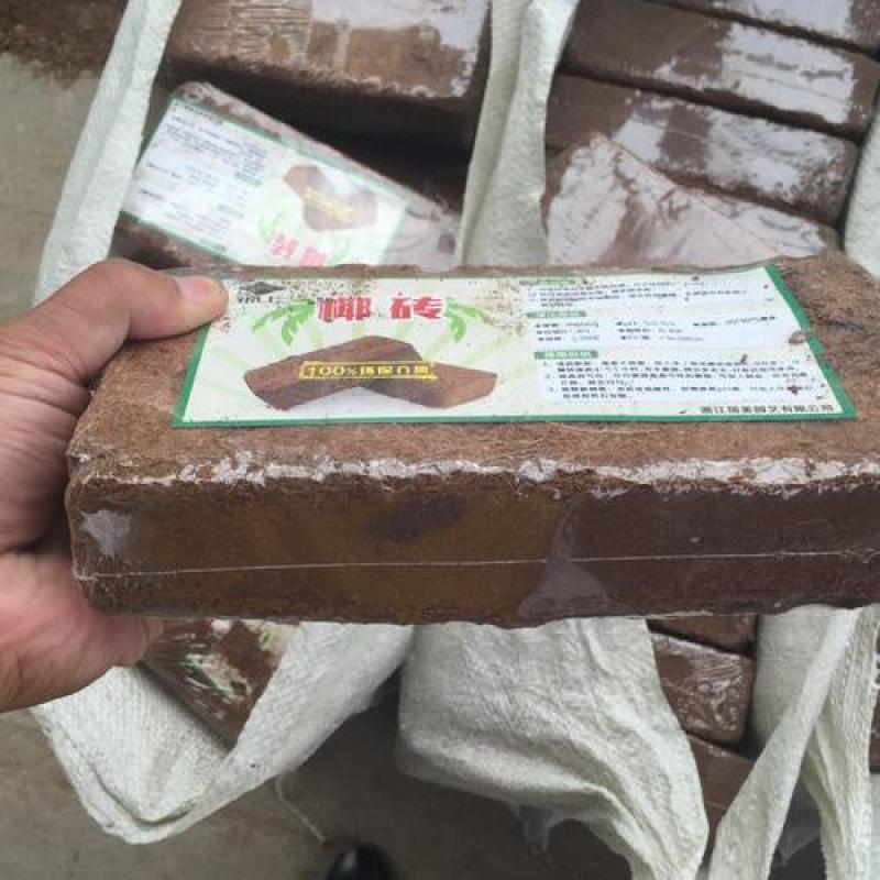 椰砖营养土通用型椰土壤椰糠粗椰壳种花养花种菜清仓种植大块