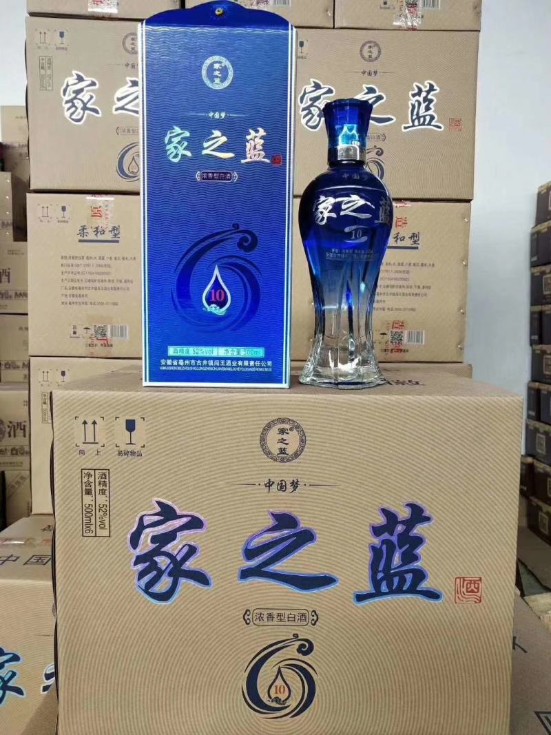 招代理商厂价直销白酒整箱6瓶/件浓香型52度