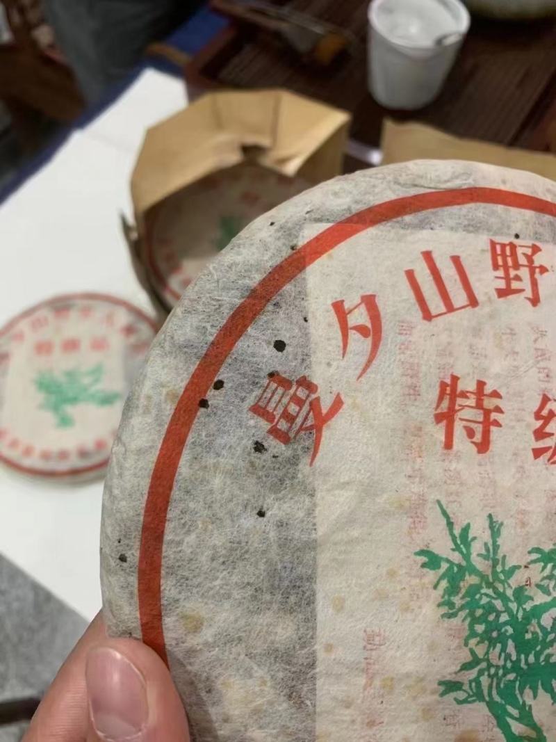2005年曼夕山野生大树茶特级品福海茶厂出品