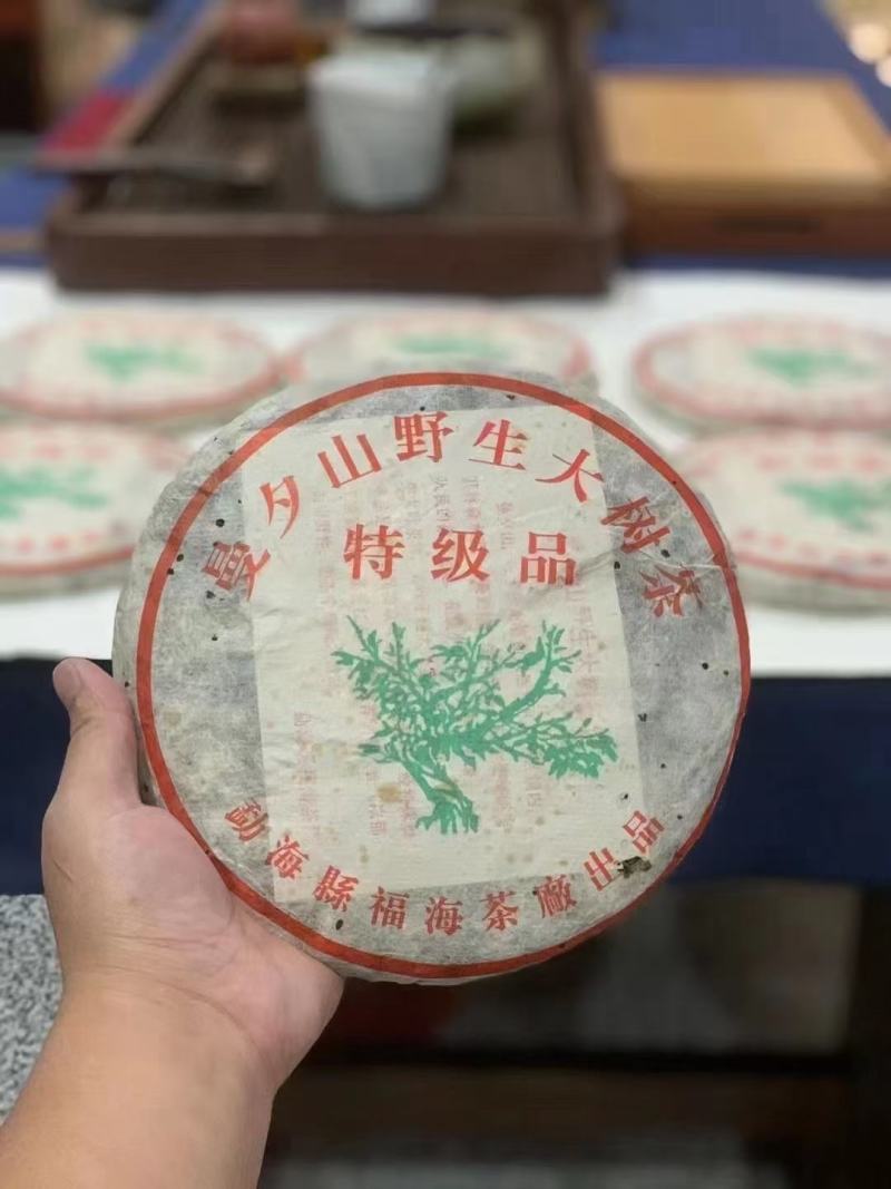 2005年曼夕山野生大树茶特级品福海茶厂出品