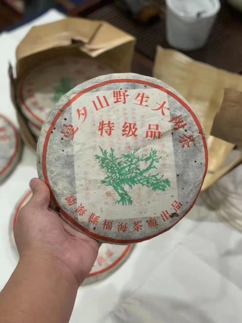 2005年曼夕山野生大树茶特级品福海茶厂出品
