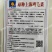 原种上海鸡毛菜种子小青菜种籽青帮油菜阳台盆栽蔬菜种孑