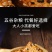 【烘焙】山药南瓜酥千层酥饼干咸味糕点早餐代餐食品零食