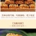 【烘焙】山药南瓜酥千层酥饼干咸味糕点早餐代餐食品零食