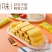 （包邮）玉米威化饼干办公代餐零食小吃整箱批发