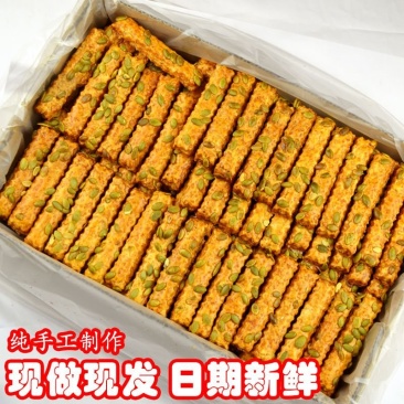 手工香脆南瓜子酥千层饼干儿童早餐方条形点心休闲零食糕点