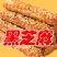 手工香脆南瓜子酥千层饼干儿童早餐方条形点心休闲零食糕点