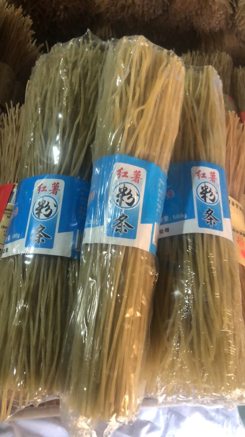 红薯，山药粉条厂家一手货源！精品包装！散装批发市场