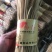 红薯，山药粉条厂家一手货源！精品包装！散装批发市场