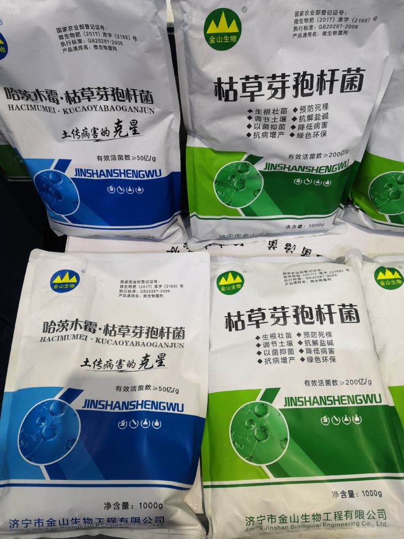 哈茨木霉菌作为微生物菌利、具广谱性杀菌，预防真菌病害