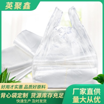 加厚白袋正在生产中