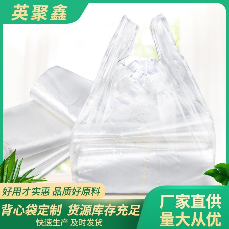 加厚白袋正在生产中