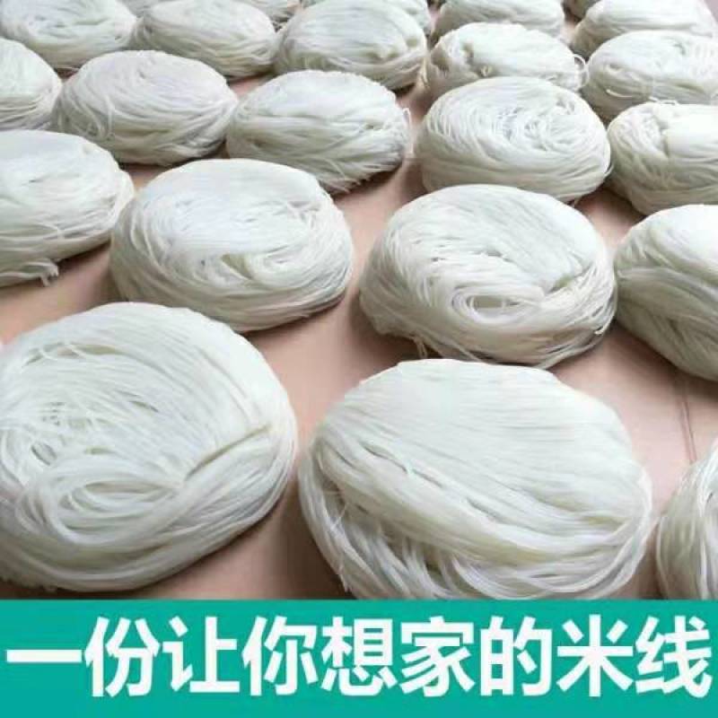 正宗云南米线过桥米线半干粗细袋装砂锅米线批发