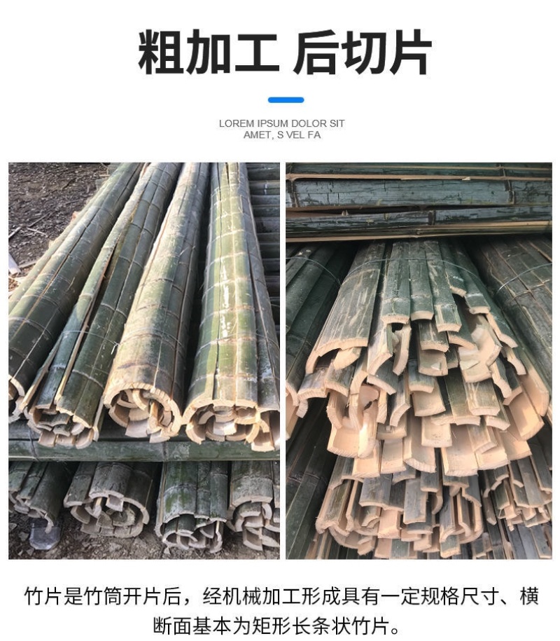 竹片竹条楠竹毛竹板温室龙骨大棚竹篱笆蔬菜架