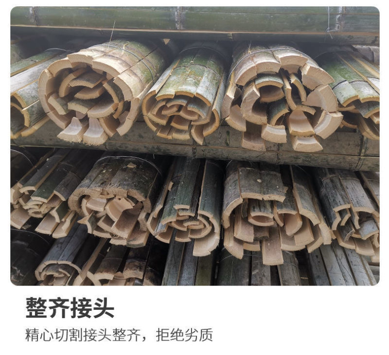 竹片竹条楠竹毛竹板温室龙骨大棚竹篱笆蔬菜架